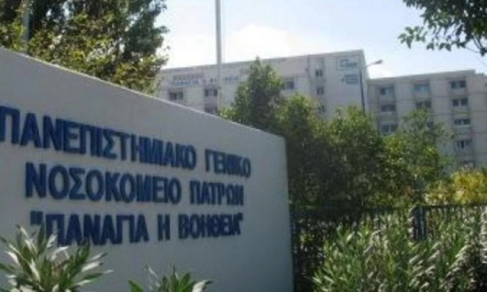 Νοσηλεύτρια στο Νοσοκομείο Πάτρας: «Έχετε κάνει εμβόλιο; Καλά να πάθετε»